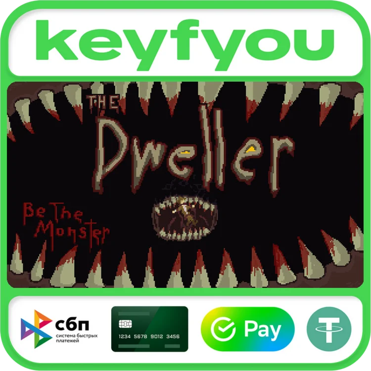 The Dweller / STEAM КЛЮЧ