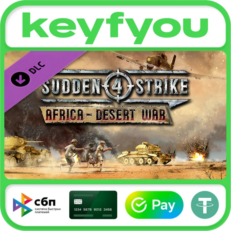 Sudden Strike 4 - Africa: Desert War / STEAM DLC КЛЮЧ