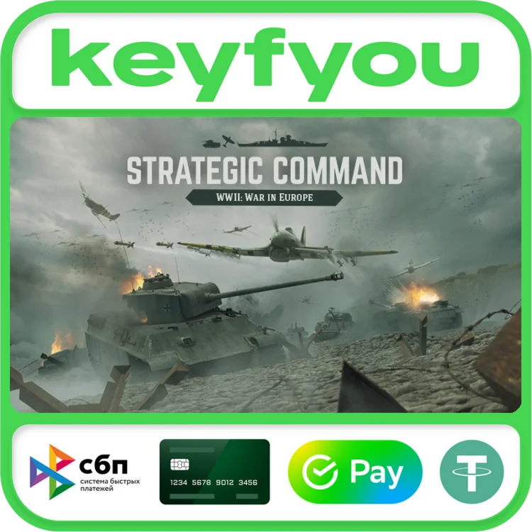 Strategic Command WWII: War in Europe / STEAM КЛЮЧ
