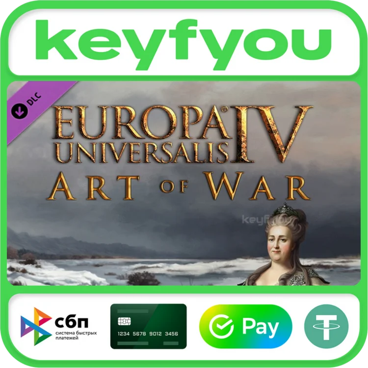 Expansion - Europa Universalis IV: Art of War / КЛЮЧ