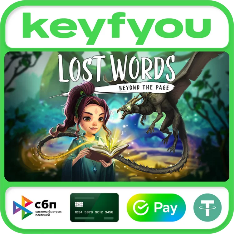 Lost Words: Beyond the Page / STEAM КЛЮЧ
