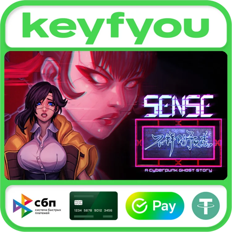 Sense - 不祥的预感: A Cyberpunk Ghost Story / STEAM КЛЮЧ