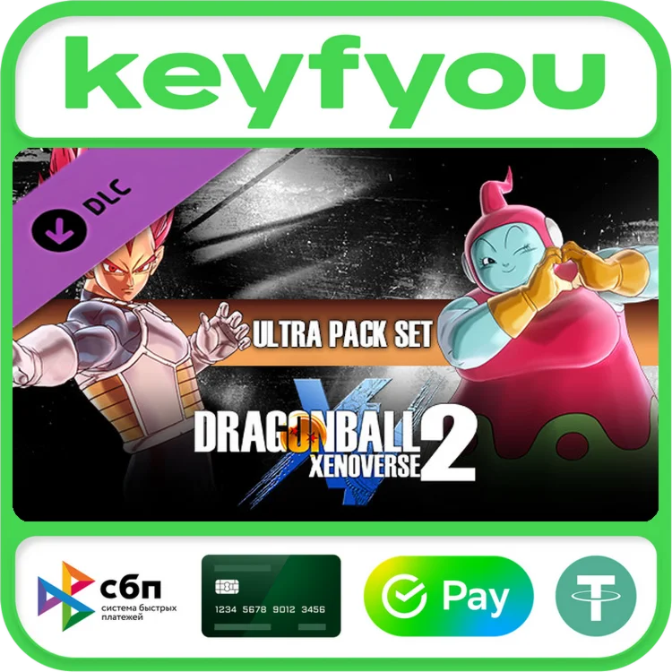 DRAGON BALL XENOVERSE 2 - Ultra Pack Set STEAM DLC КЛЮЧ