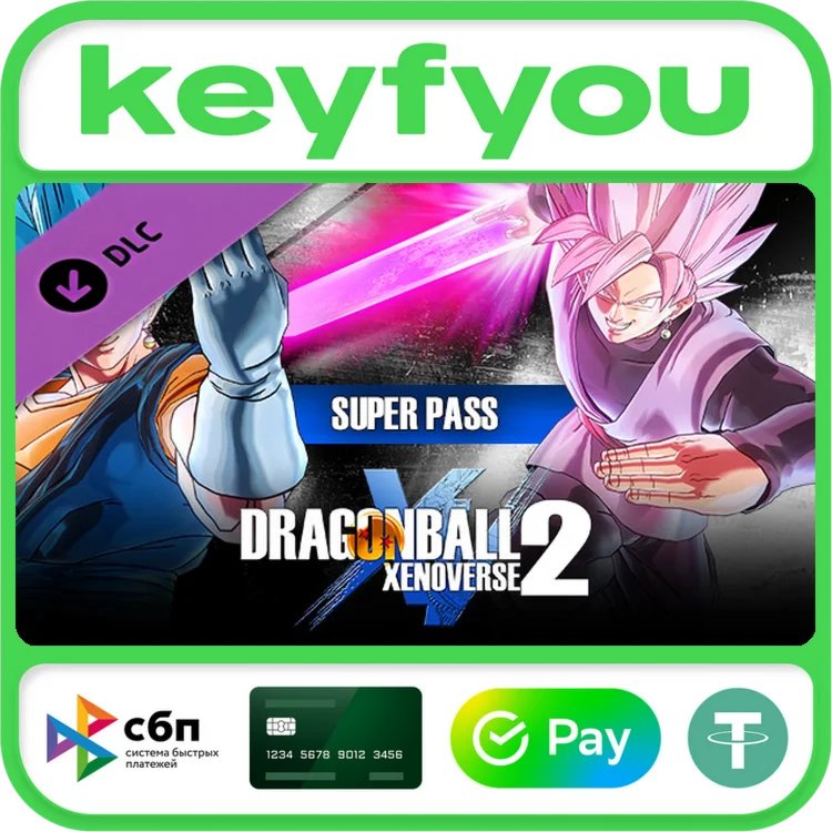 DRAGON BALL XENOVERSE 2 - Super Pass / STEAM DLC КЛЮЧ