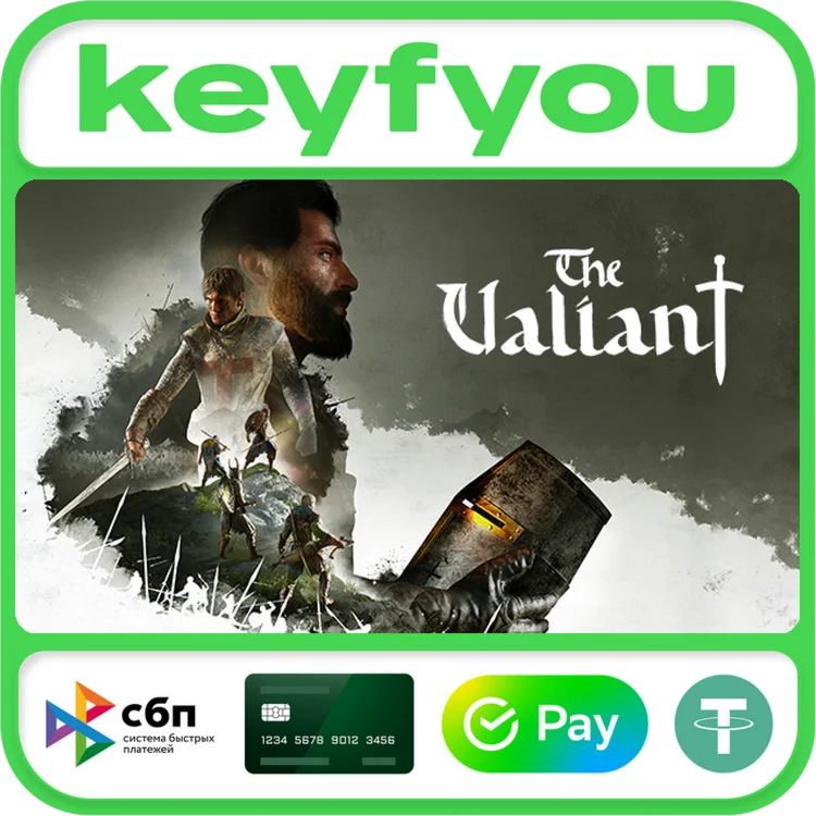 The Valiant / STEAM КЛЮЧ