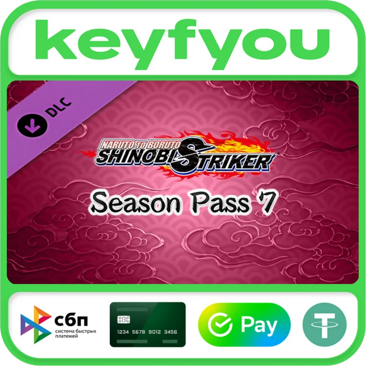 NARUTO TO BORUTO: SHINOBI STRIKER Season Pass 7 / КЛЮЧ