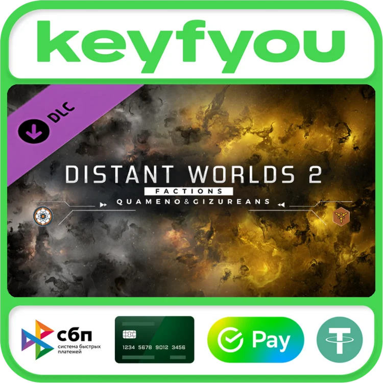 Distant Worlds 2 Factions - Quameno and Gizureans КЛЮЧ