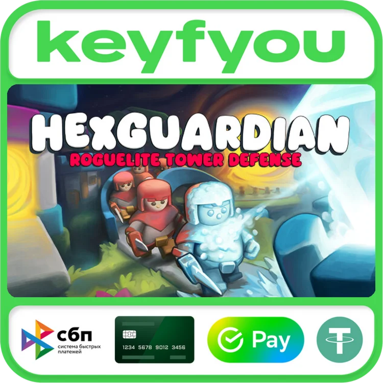 Hexguardian / STEAM КЛЮЧ