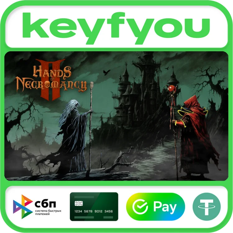 Hands of Necromancy II / STEAM КЛЮЧ
