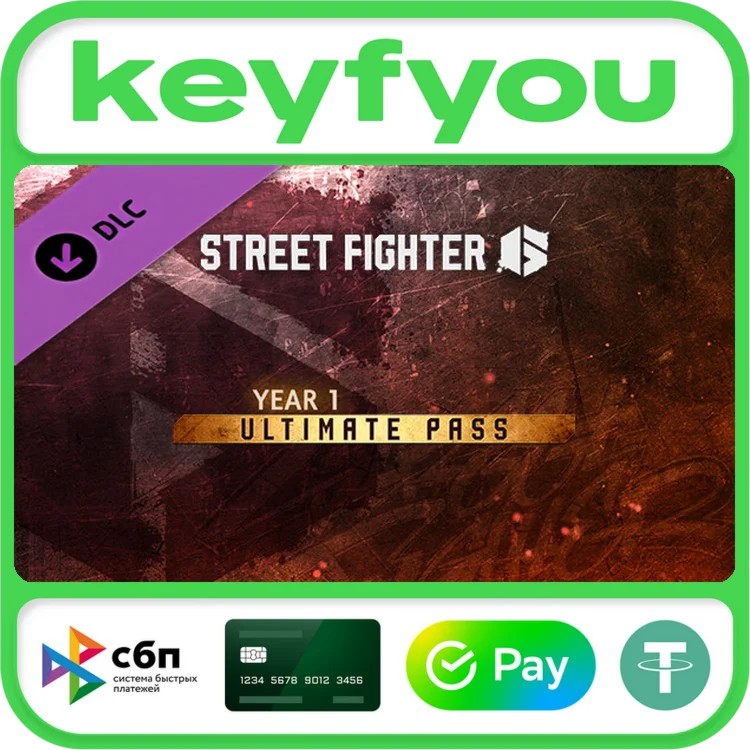 Street Fighter™ 6 — Полный пропуск на 1-й год / STEAM