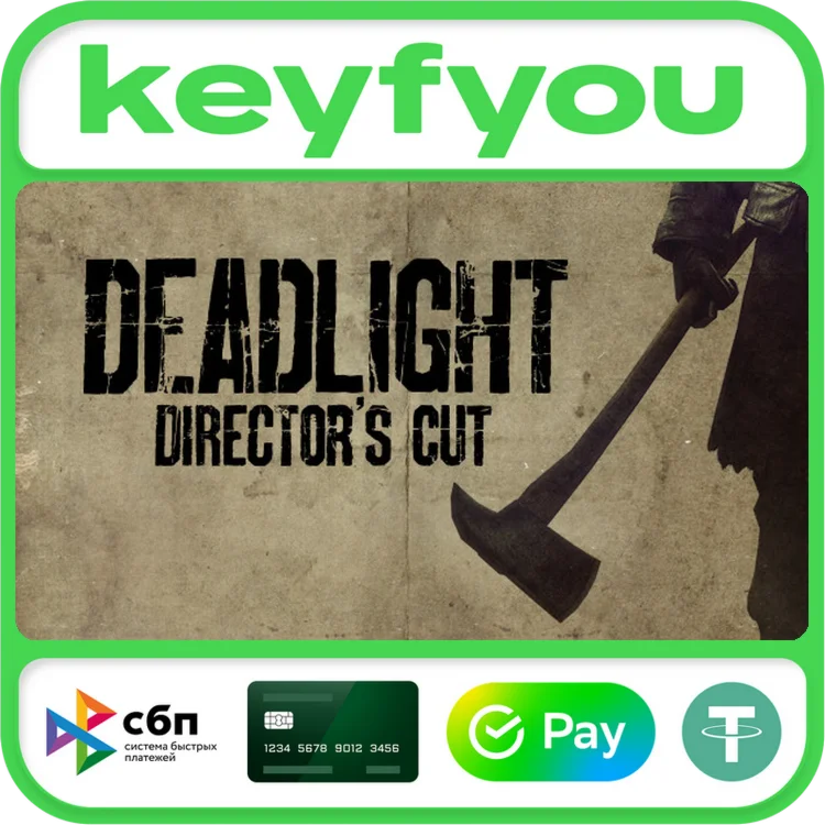 Deadlight: Director's Cut / STEAM КЛЮЧ 