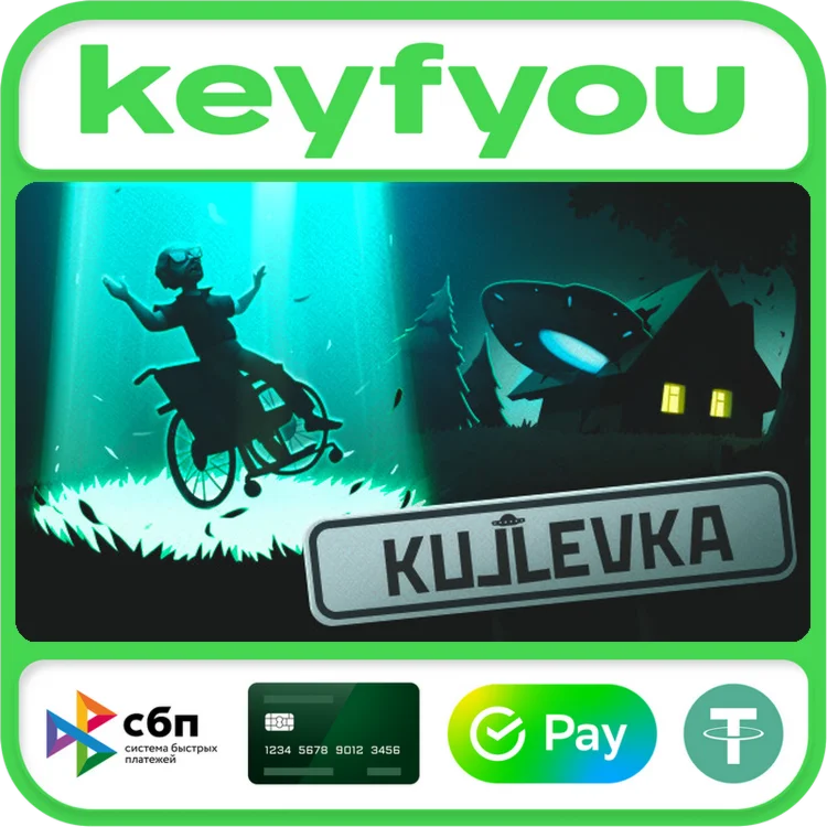 Кужлевка / STEAM КЛЮЧ 