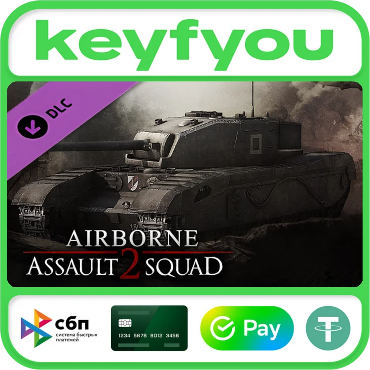 Men of War: Assault Squad 2 - Airborne STEAM DLC КЛЮЧ