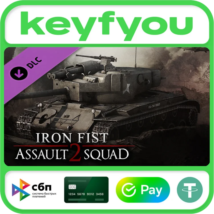 Men of War: Assault Squad 2 - Iron Fist STEAM DLC КЛЮЧ