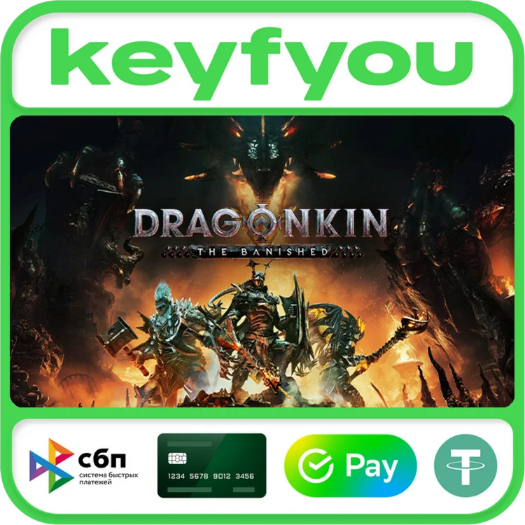 Dragonkin: The Banished / STEAM КЛЮЧ 