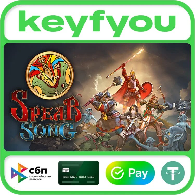 Песнь Копья / STEAM КЛЮЧ 