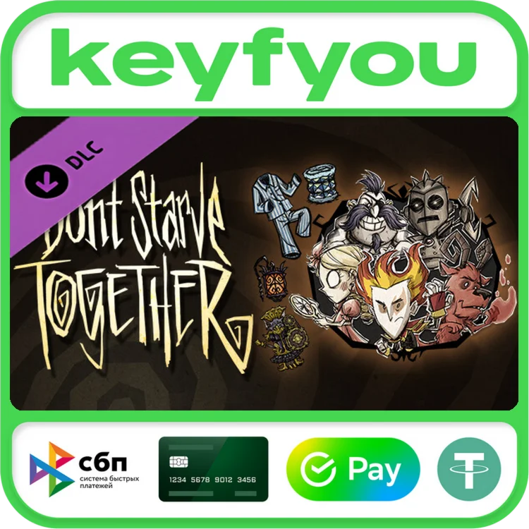 Don't Starve Together: Starter Pack 2023 STEAM DLC КЛЮЧ