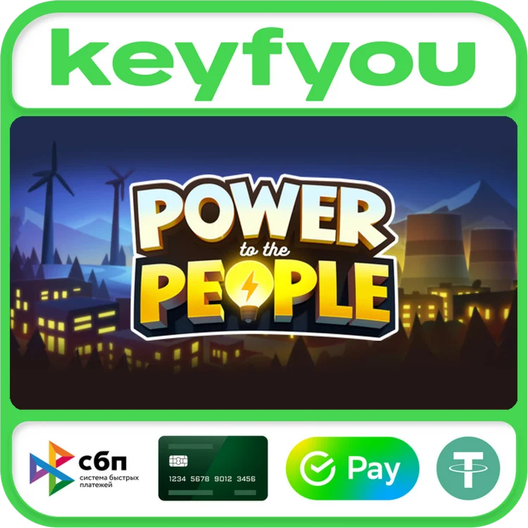 Power to the People / STEAM КЛЮЧ 