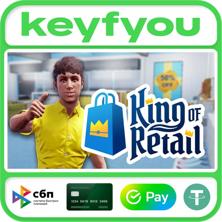 King of Retail / STEAM КЛЮЧ 
