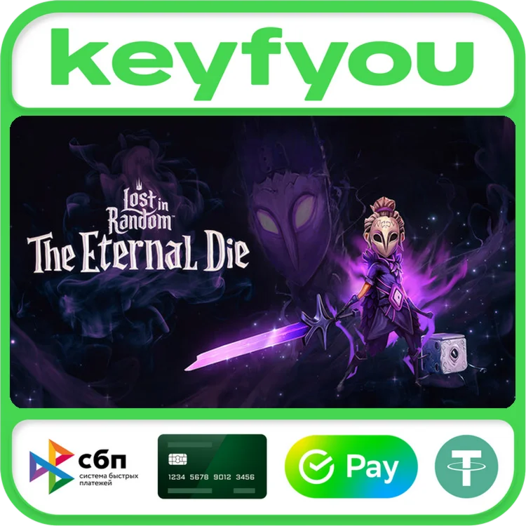 Lost in Random: The Eternal Die / STEAM КЛЮЧ 