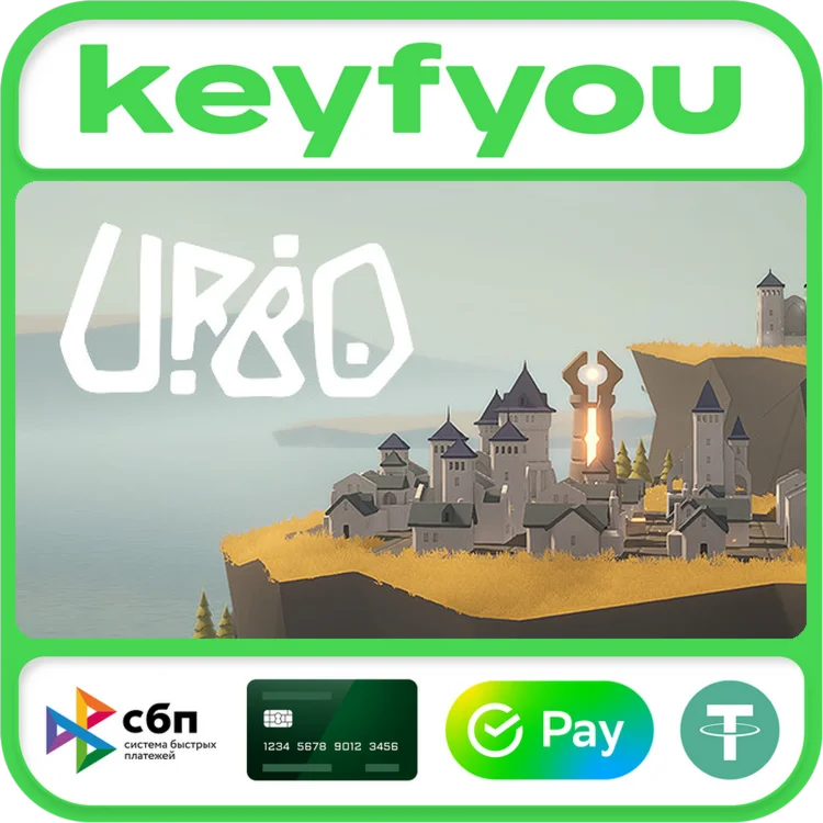 URBO / STEAM КЛЮЧ 