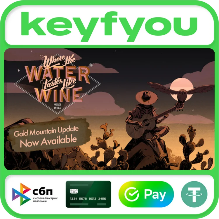 Where the Water Tastes Like Wine / STEAM КЛЮЧ 