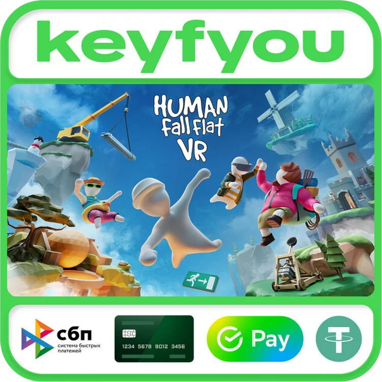 Human Fall Flat VR / STEAM КЛЮЧ 