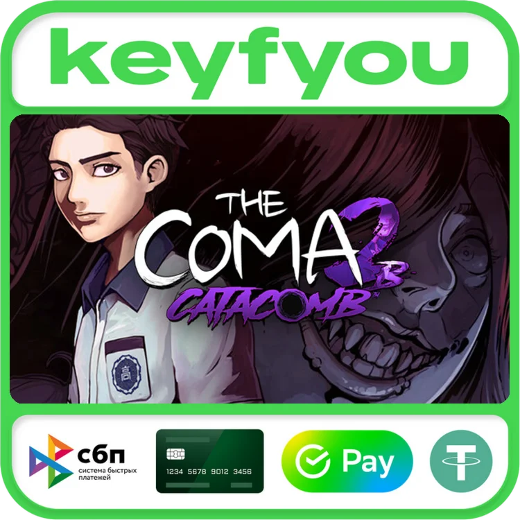 The Coma 2B: Catacomb / STEAM КЛЮЧ 