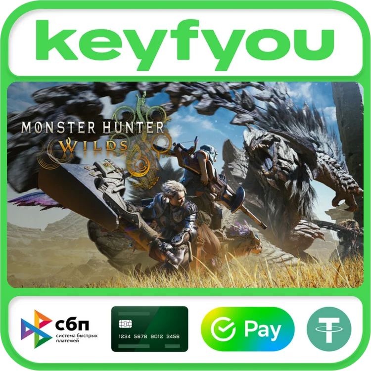 Monster Hunter Wilds / STEAM КЛЮЧ 🔥
