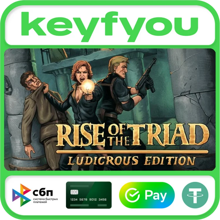 Rise of the Triad: Ludicrous Edition / STEAM КЛЮЧ 