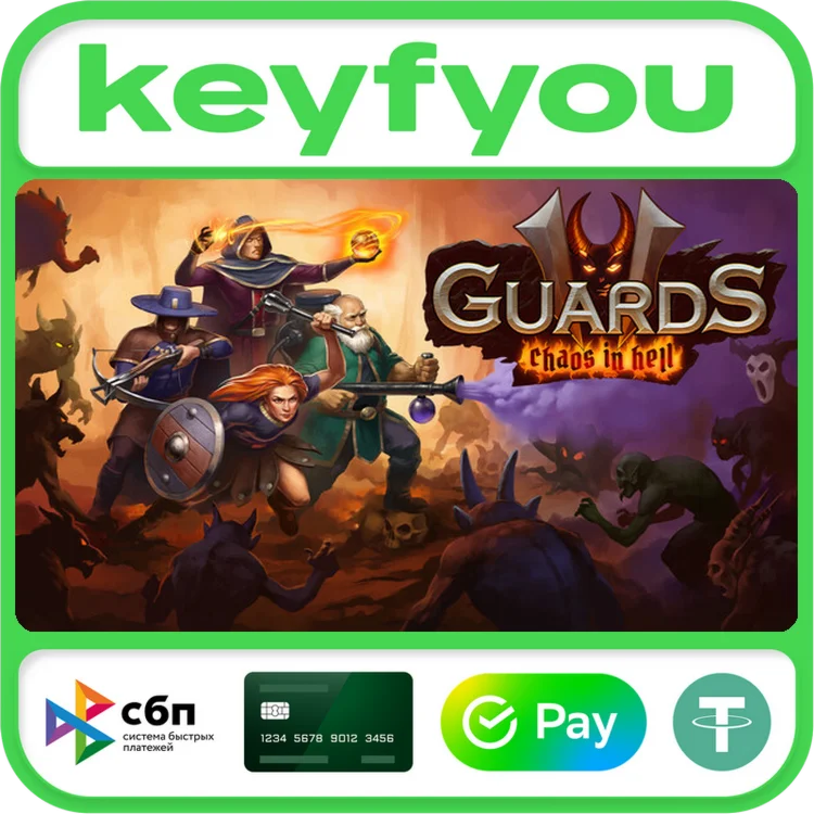 Guards II: Chaos in Hell / STEAM КЛЮЧ 