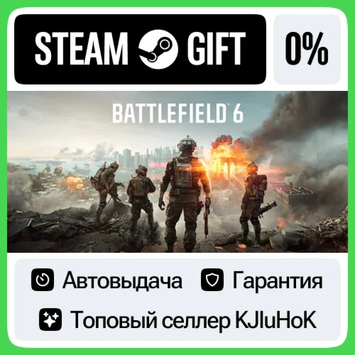 Battlefield 6 - Standard/Phantom STEAM•RU⚡️АВТОВЫДАЧА