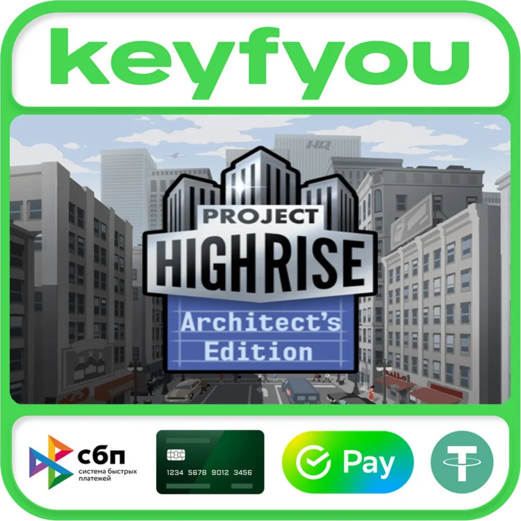 Project Highrise Bundle / STEAM КЛЮЧ 
