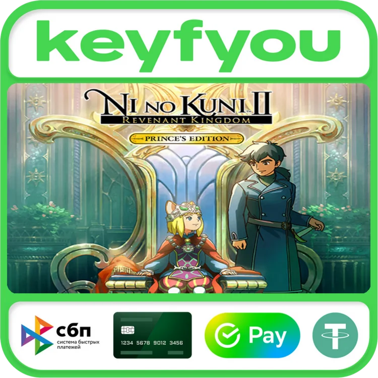 Ni no Kuni II: Revenant Kingdom - The Prince's Edition