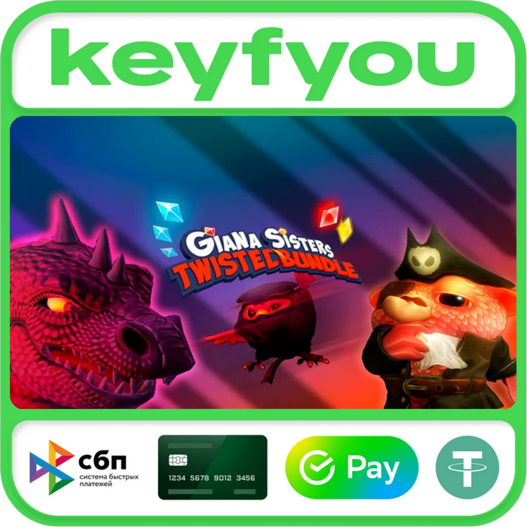 Giana Sisters: Twisted Bundle / STEAM КЛЮЧ 