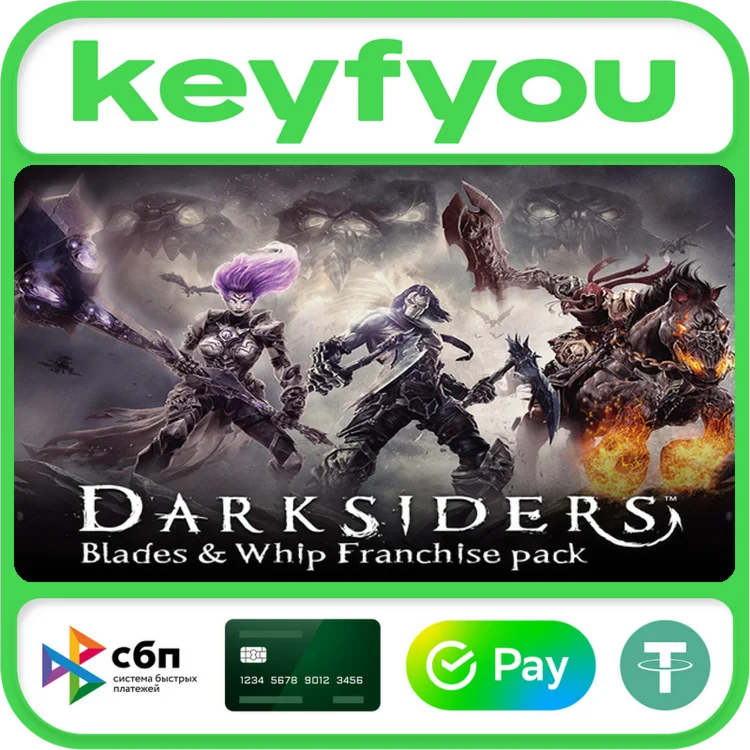 Darksiders Blades & Whip Franchise Pack / STEAM КЛЮЧ 