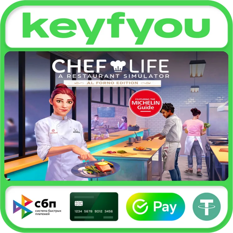 Chef Life: A Restaurant Simulator Al Forno Edition КЛЮЧ