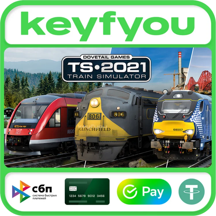 Train Simulator 2021 / STEAM КЛЮЧ 