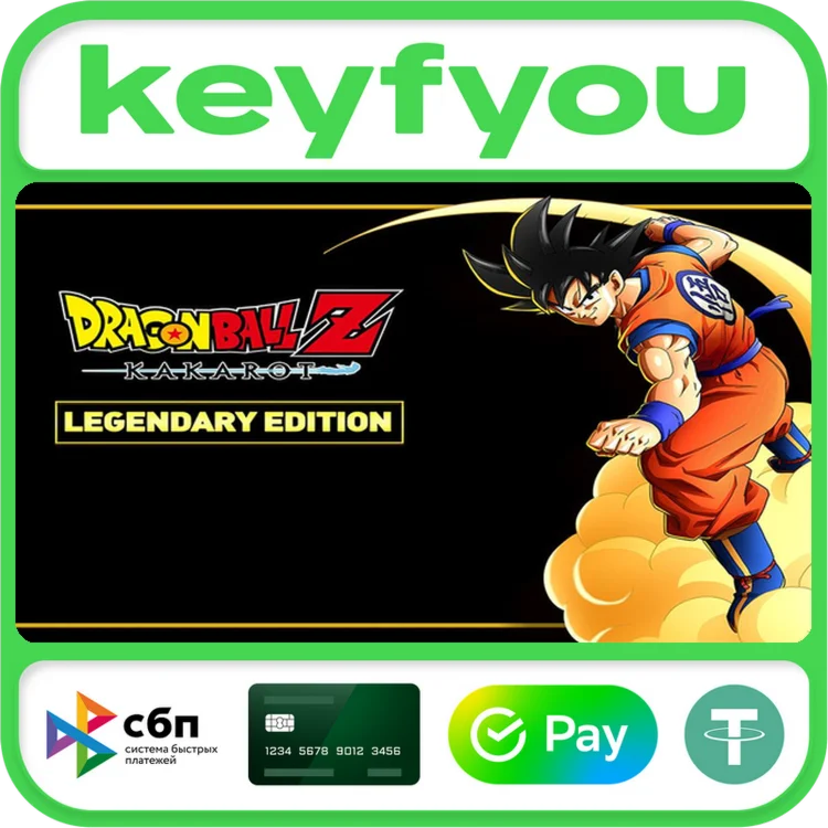 DRAGON BALL Z: KAKAROT Legendary Edition / STEAM КЛЮЧ