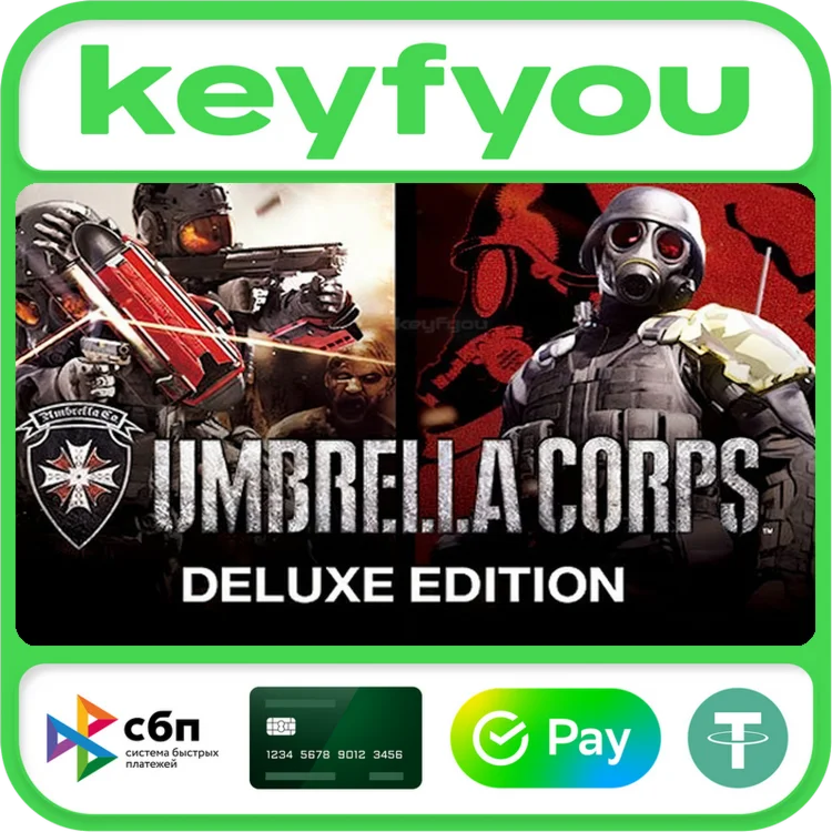 Umbrella Corps™ Deluxe Edition / STEAM КЛЮЧ 