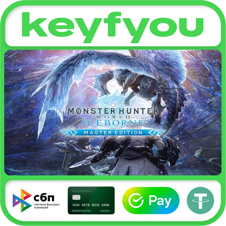 Monster Hunter World: Iceborne Master Edition / STEAM🔥