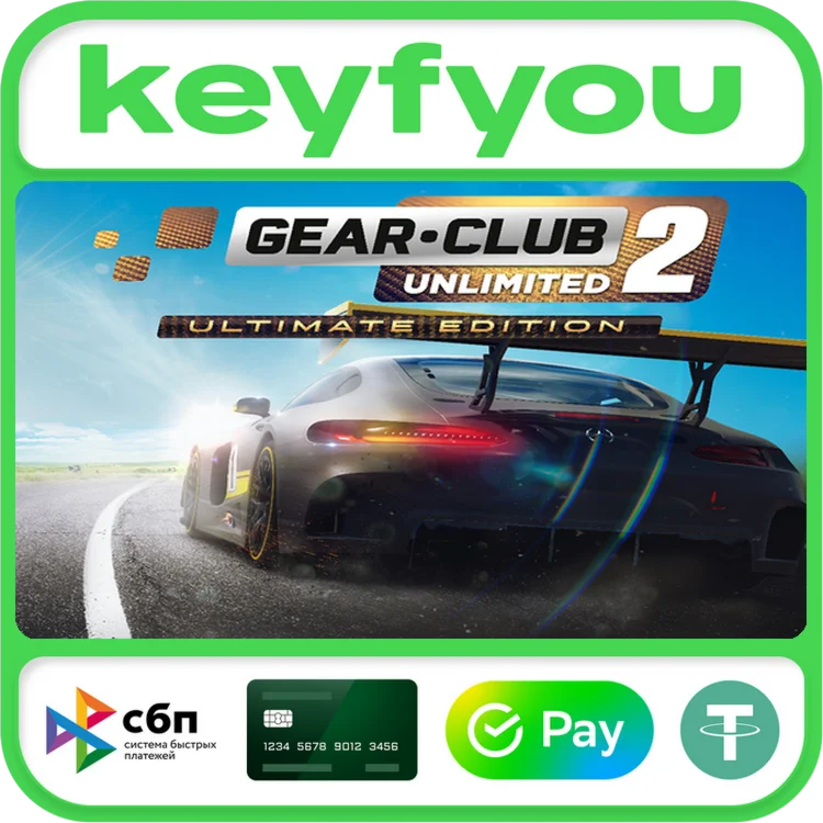 Gear.Club Unlimited 2 - Ultimate Edition / STEAM КЛЮЧ