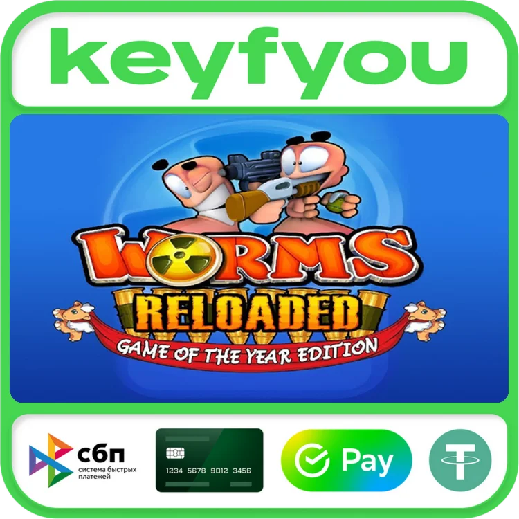 Worms Reloaded: Game of the Year Edition / STEAM КЛЮЧ🔥