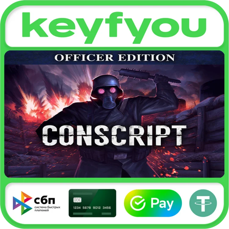 CONSCRIPT - Officer Edition / STEAM КЛЮЧ 