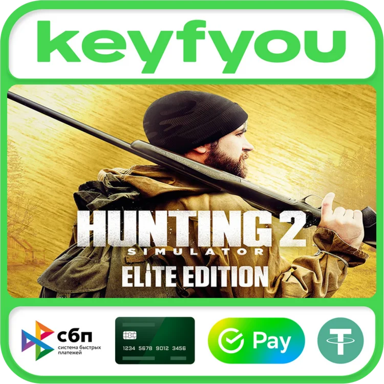 Hunting Simulator 2 Elite Edition / STEAM КЛЮЧ 