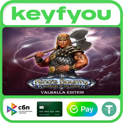 King's Bounty: Warriors of the North - Valhalla Edition