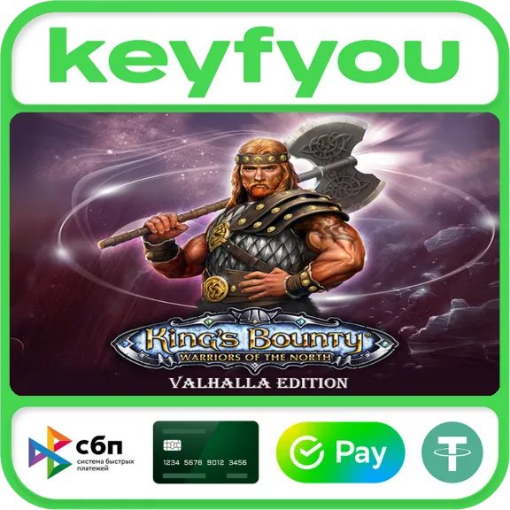 King's Bounty: Warriors of the North - Valhalla Edition