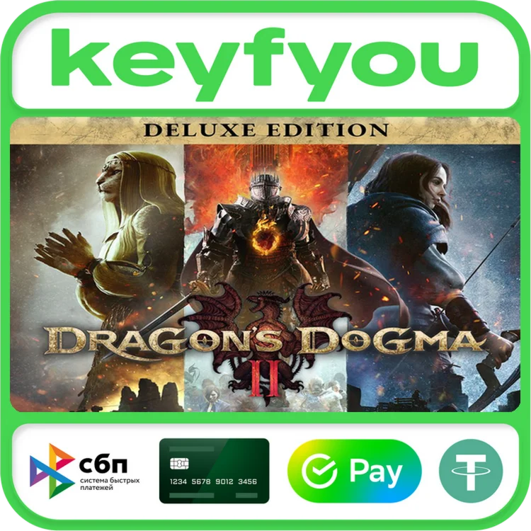 Dragon's Dogma 2 Deluxe Edition / STEAM КЛЮЧ 