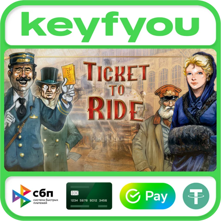 Ticket to Ride: Classic Edition / STEAM КЛЮЧ