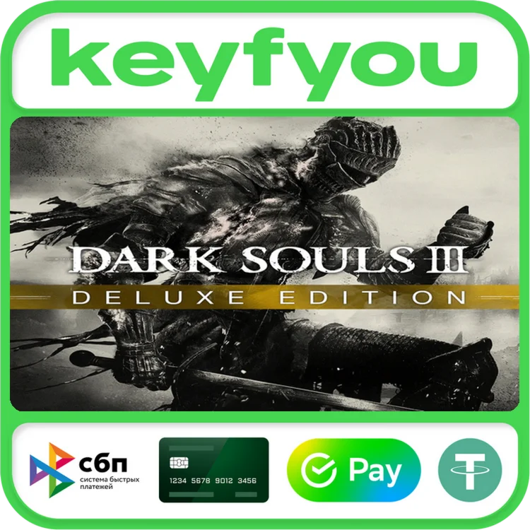 DARK SOULS III Deluxe Edition / STEAM КЛЮЧ
